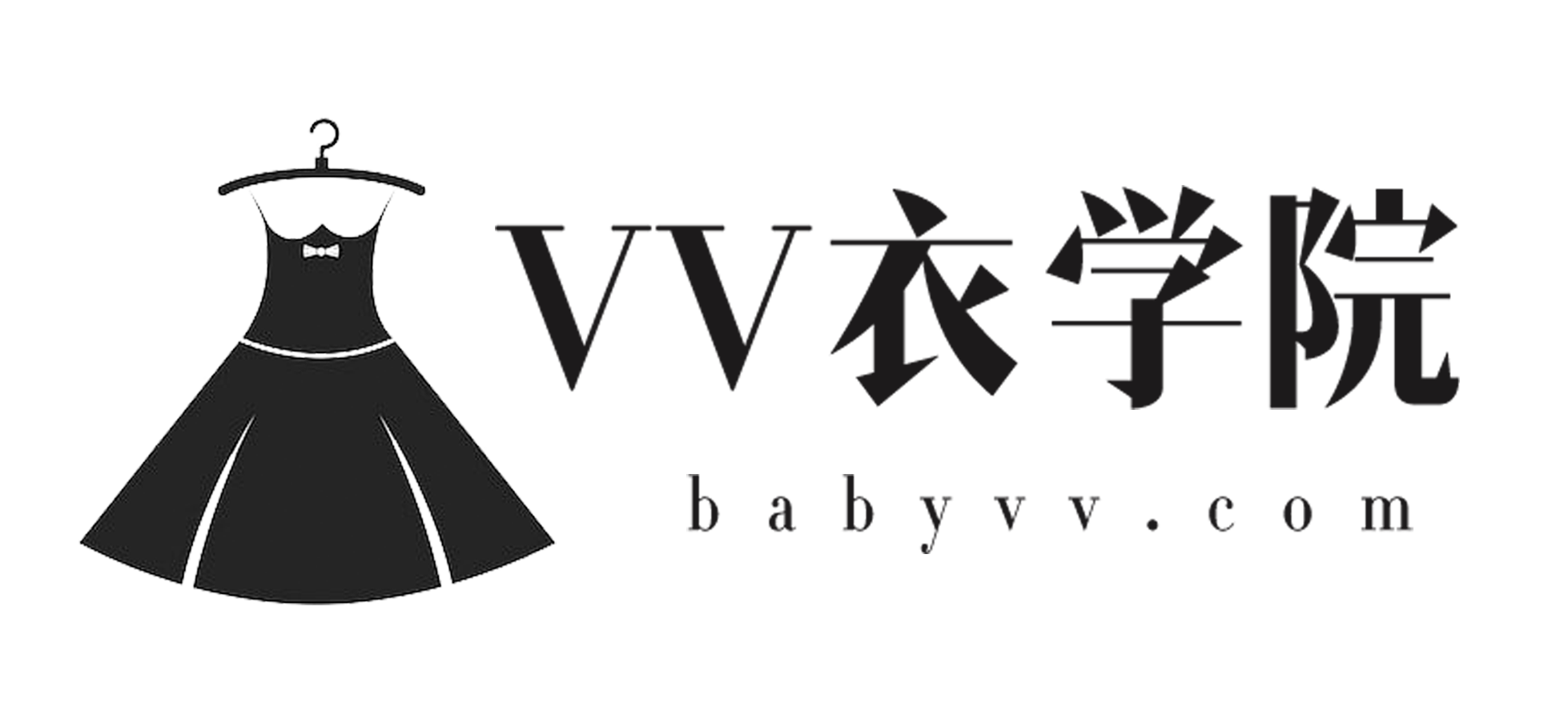 服装设计制版知识教程学习资源交流平台-Vv衣学院