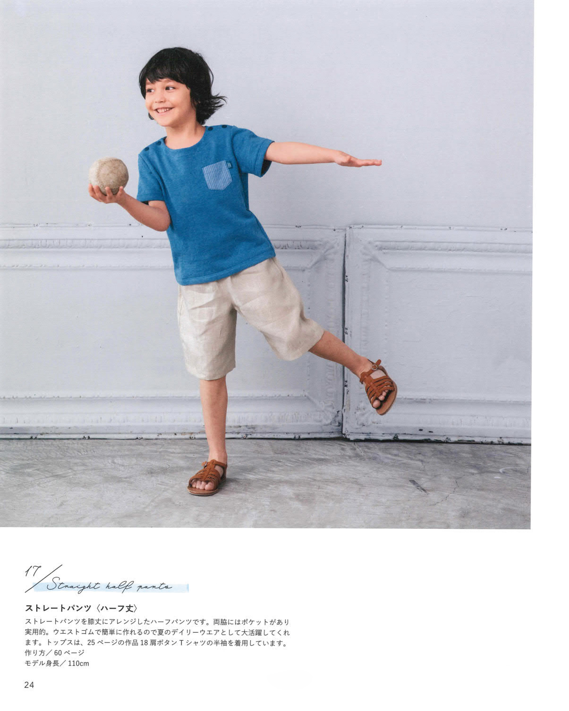 男童裤子纸样三合一休闲裤100-150cm码-vv衣学院