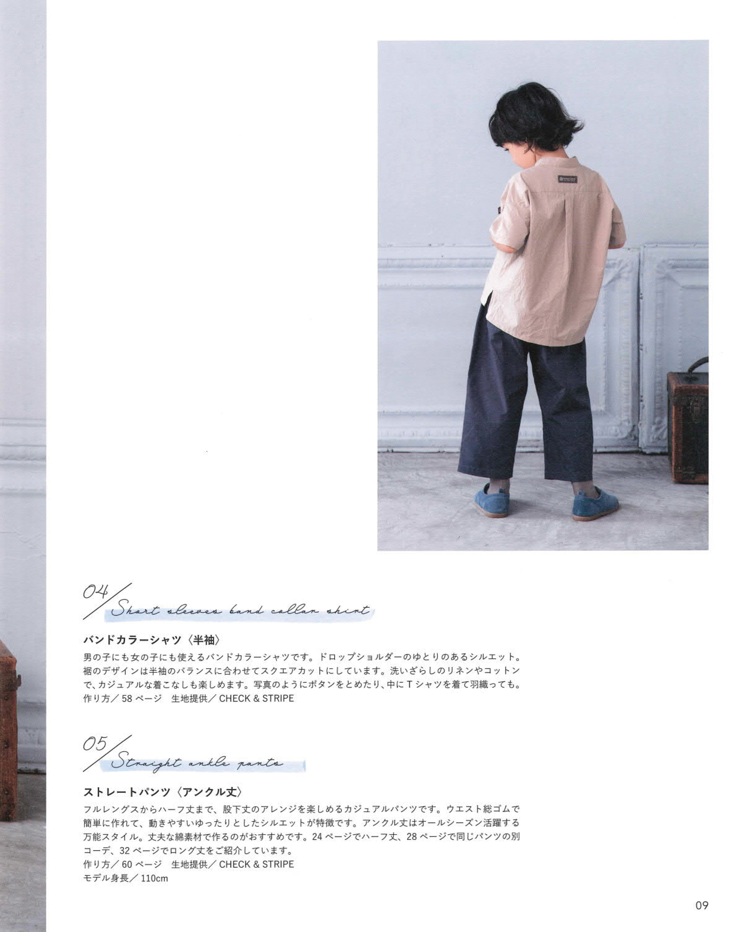 中裤-款式图1(1)