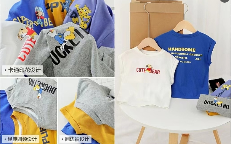 儿童夏季圆领无袖背心T恤A4纸样下载和PLT格式-vv衣学院