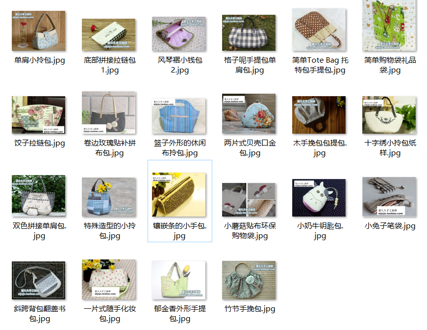 26款包包及缝制教程包含图片预览-vv衣学院