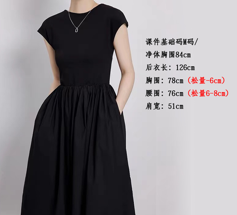 黑色船领飞袖上身非全套-vv衣学院