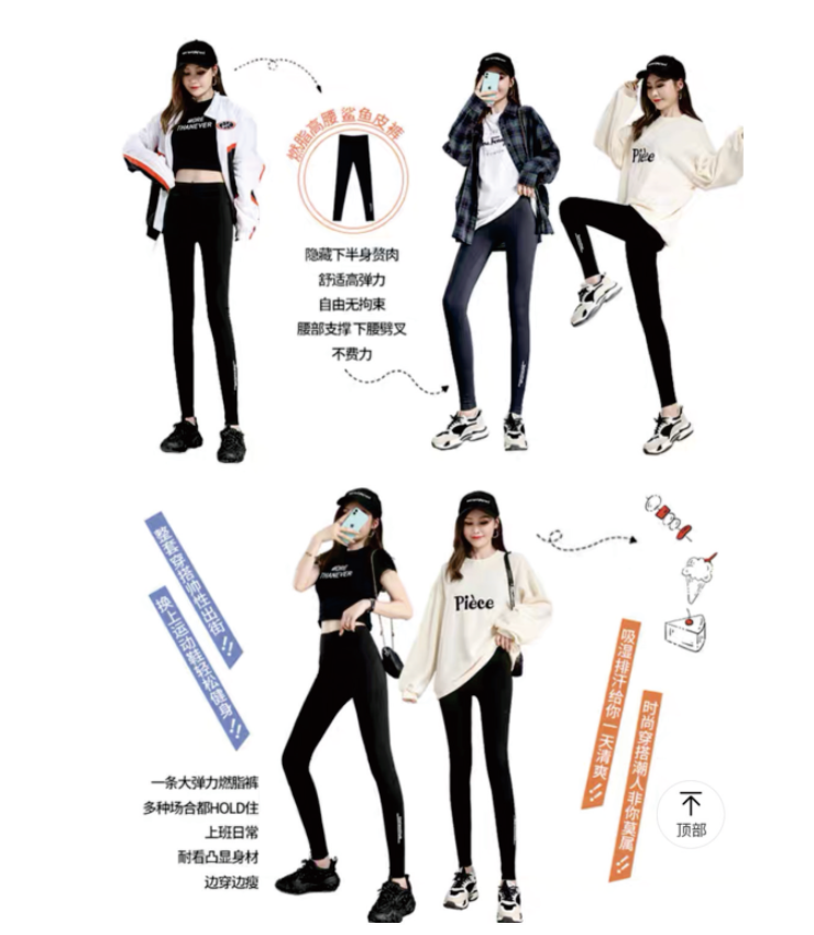 成人无侧缝打底裤纸样下载-vv衣学院