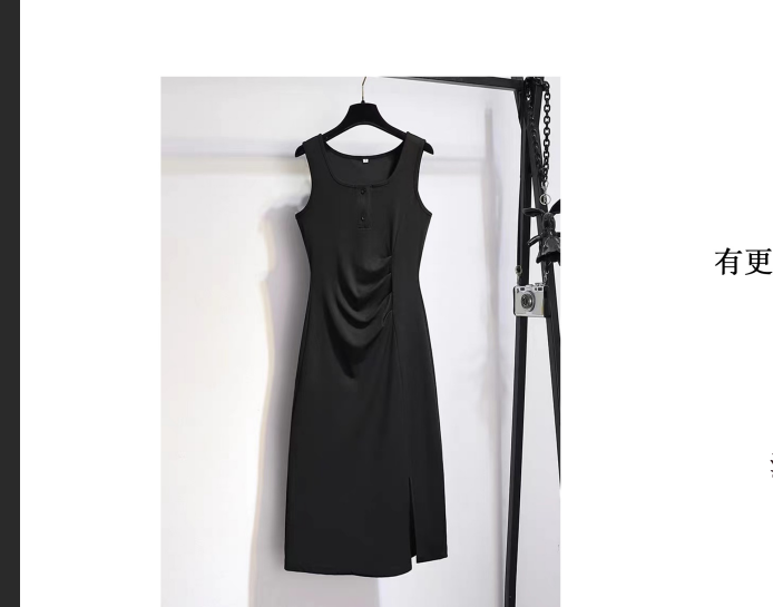 好看的背心褶皱连衣裙XS-6XL纸样下载-vv衣学院