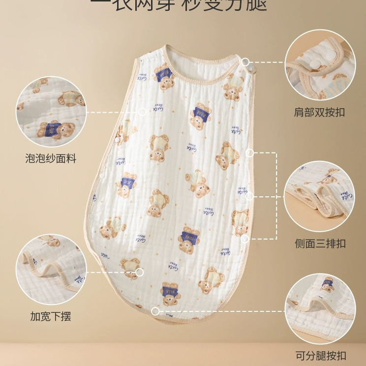 背心睡袋3个码纸样下载-vv衣学院