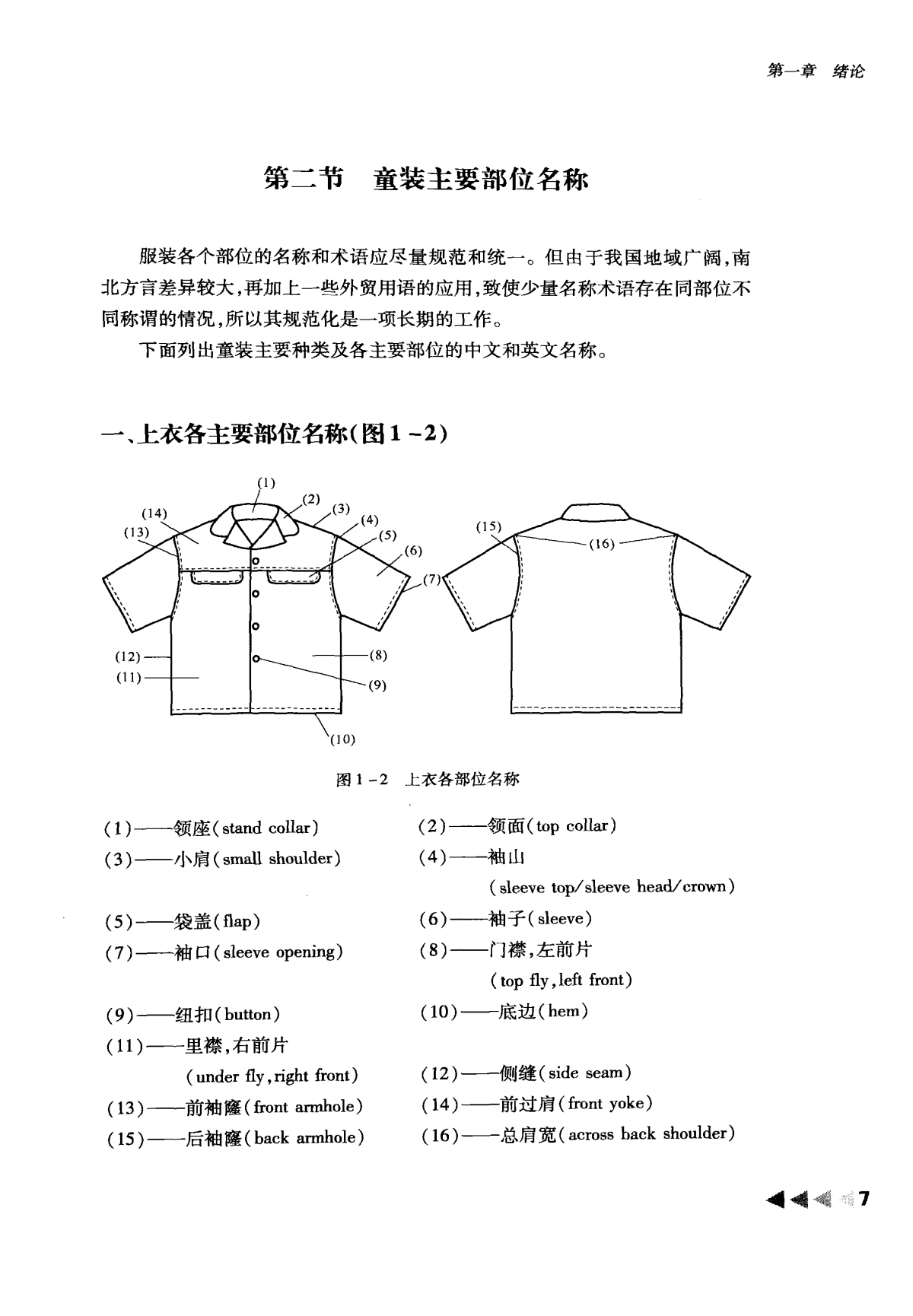 a6ea5fb0-6ca0-42ee-f864-4be4b46be67b.png