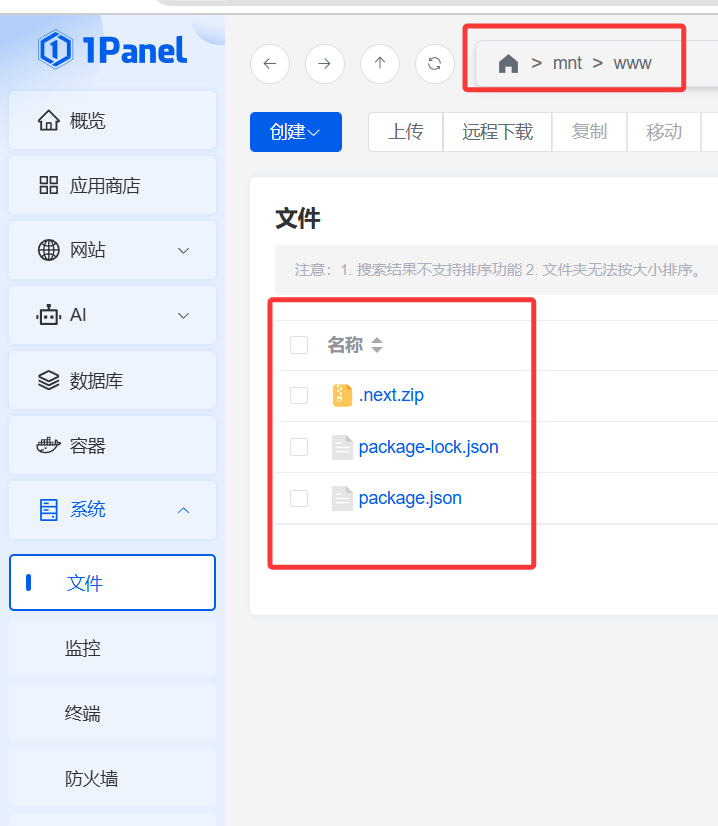 上传前端.png