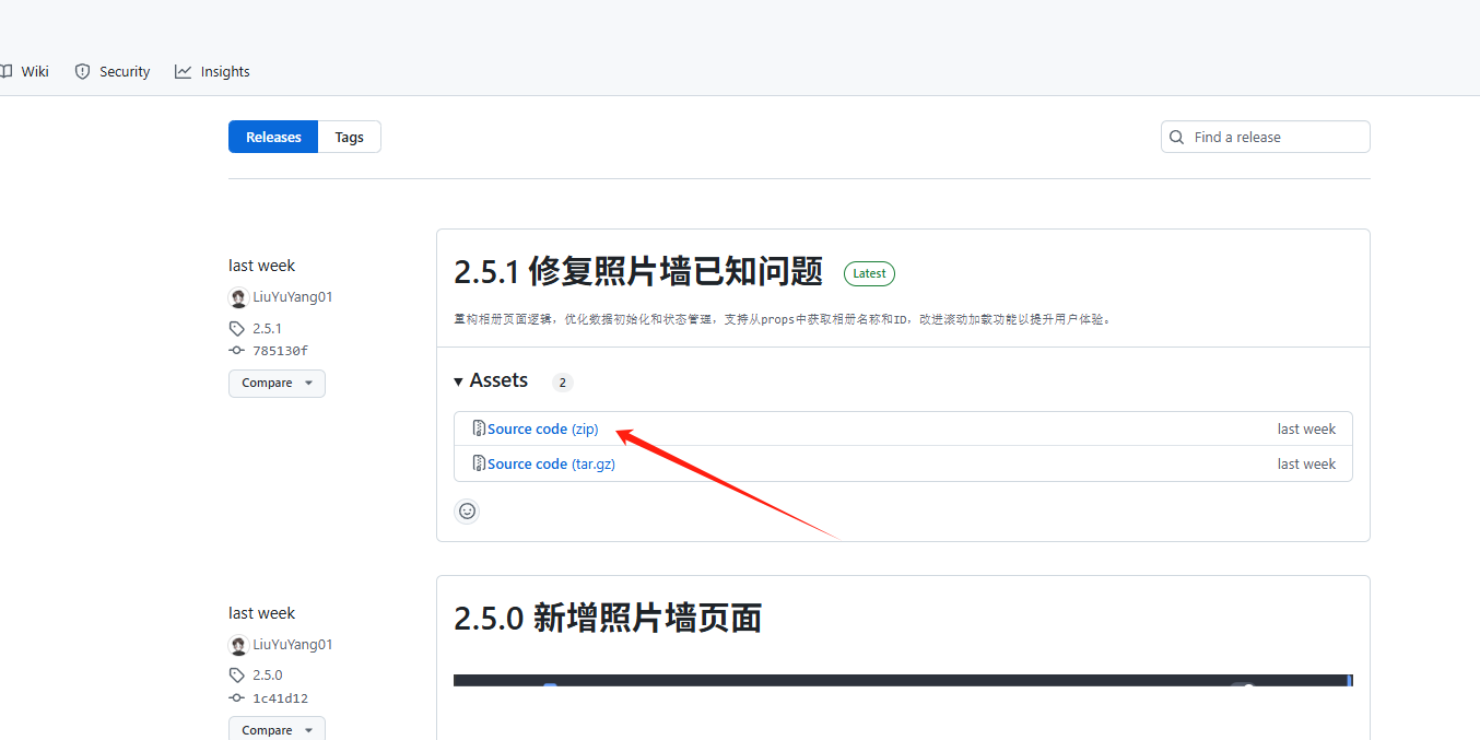 前端下载.png