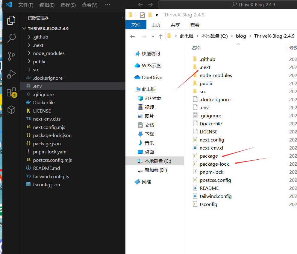 前端打包上传.png