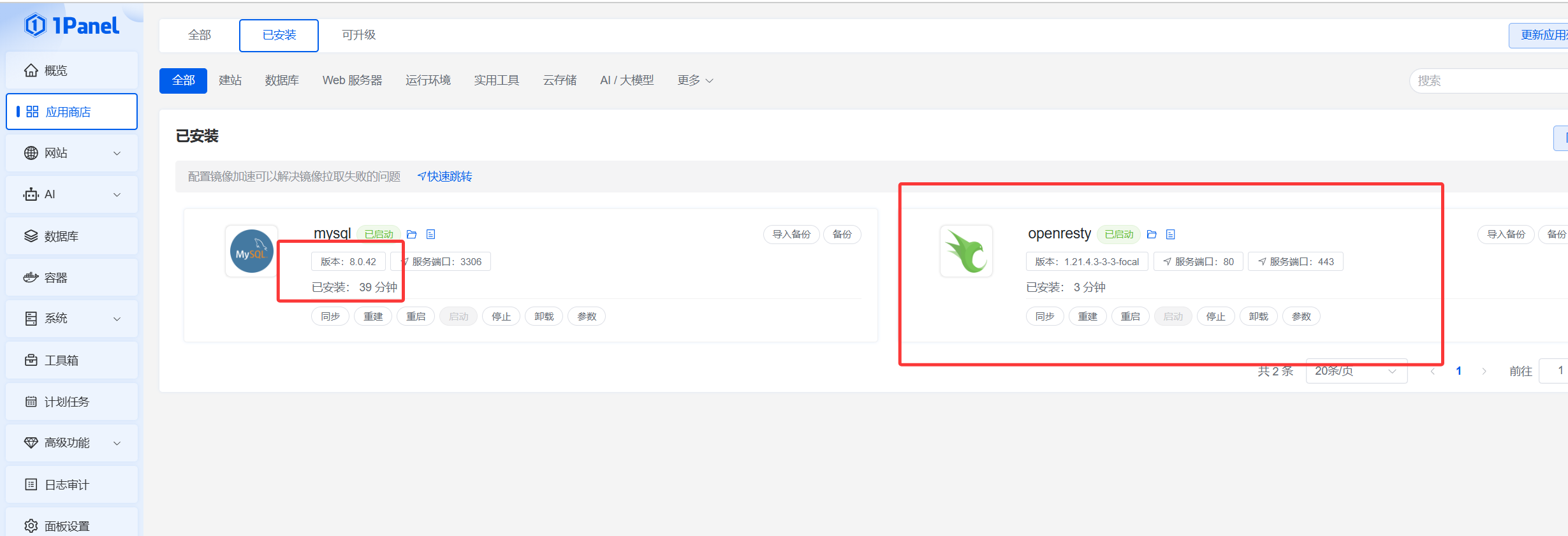 环境.png